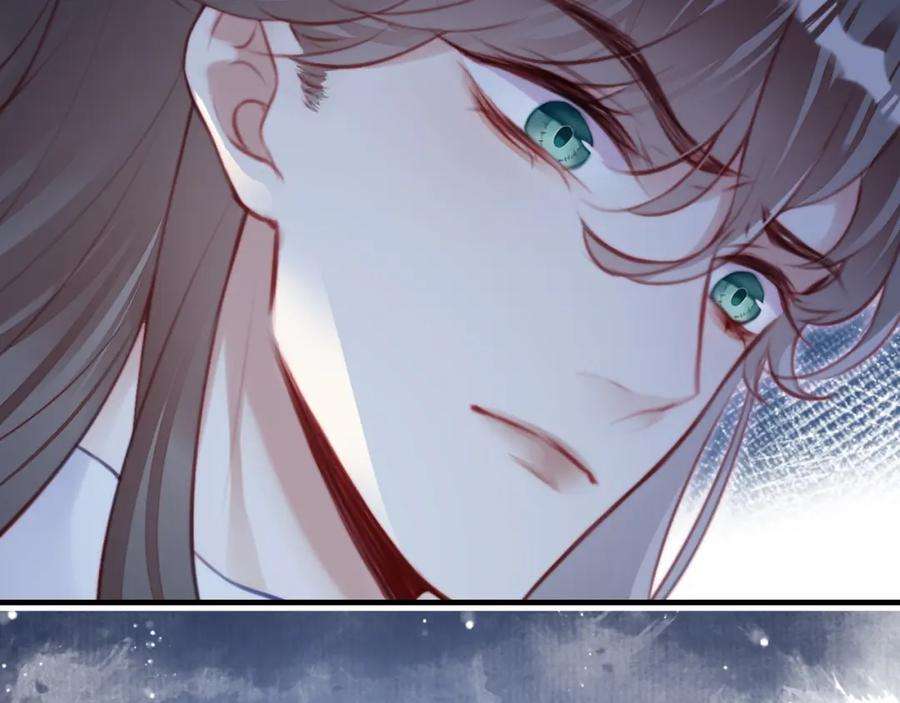 反派有话说[重生]8话 吻痕暴露？！