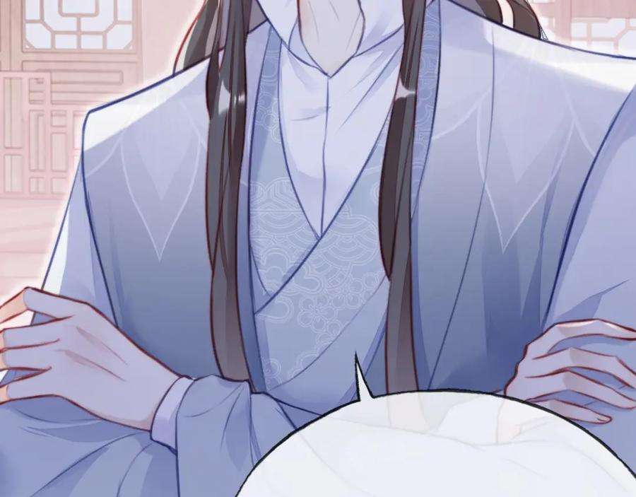 反派有话说[重生]8话 吻痕暴露？！