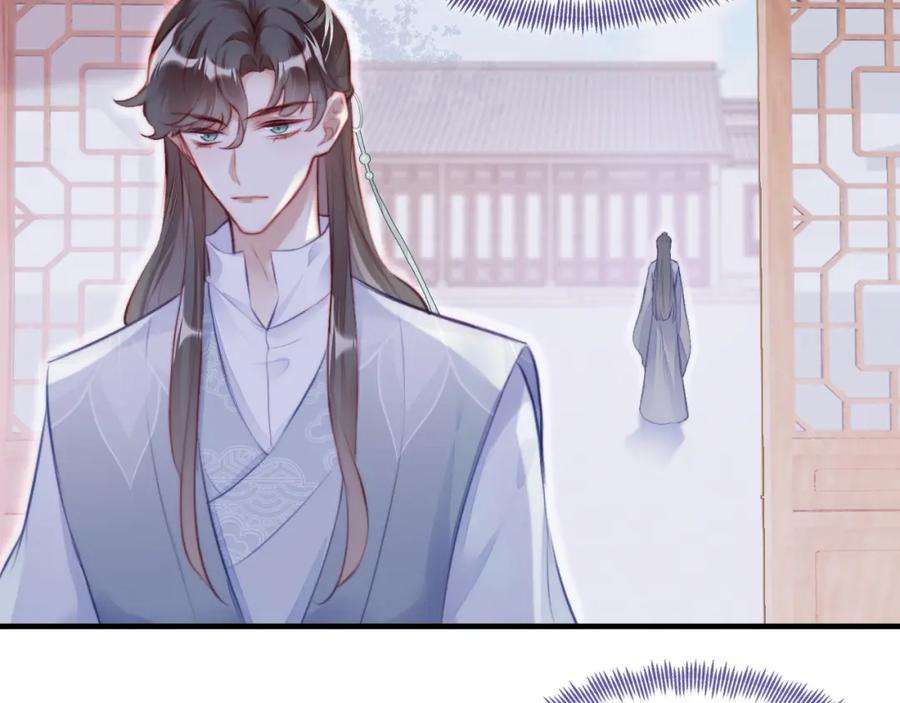 反派有话说[重生]8话 吻痕暴露？！