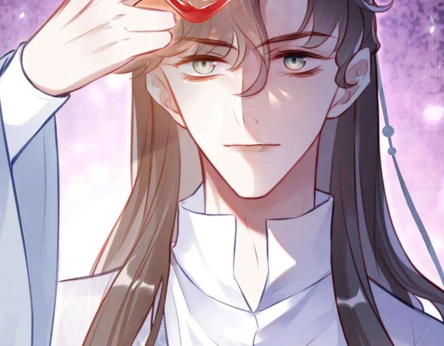 反派有话说[重生]8话 吻痕暴露？！