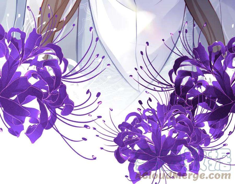 反派有话说[重生]8话 吻痕暴露？！