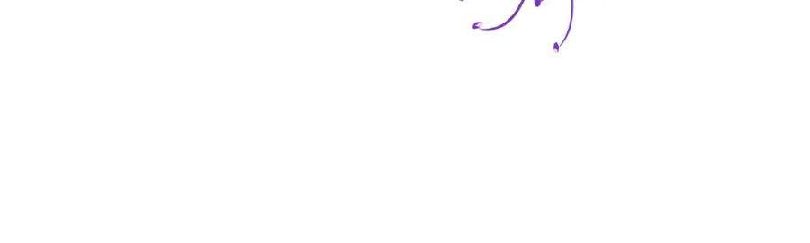 反派有话说[重生]8话 吻痕暴露？！