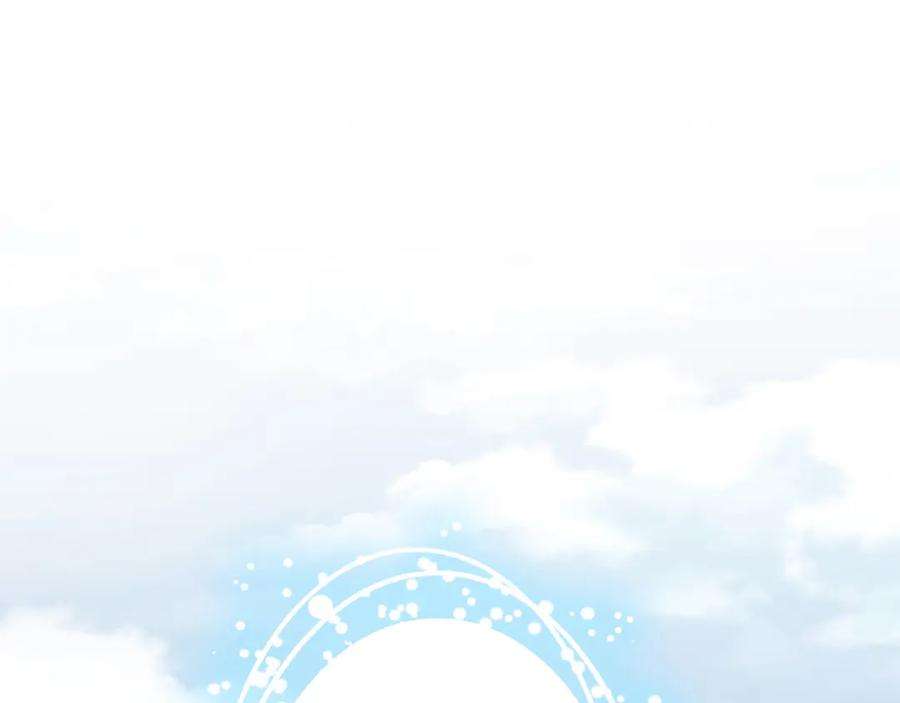 反派有话说[重生]8话 吻痕暴露？！