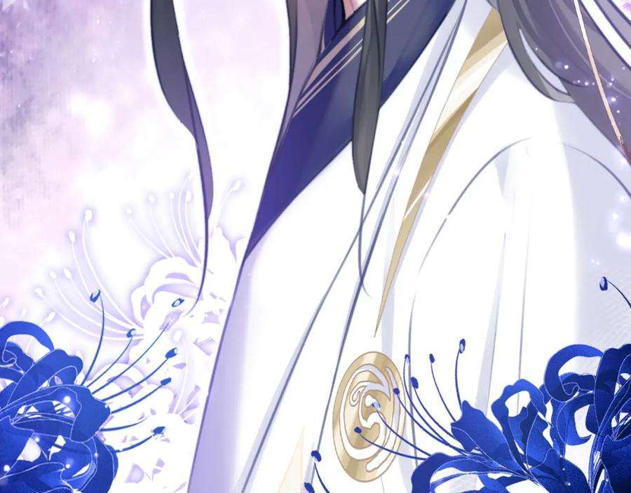 反派有话说[重生]8话 吻痕暴露？！