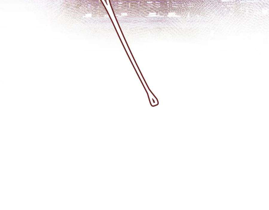 反派有话说[重生]8话 吻痕暴露？！