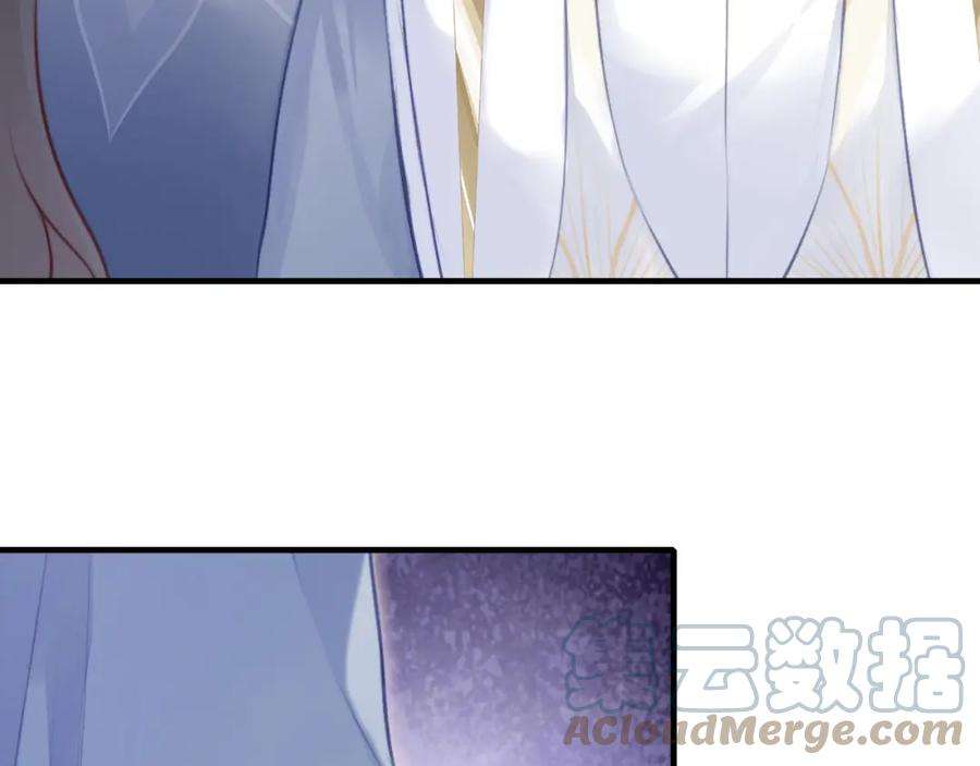 反派有话说[重生]8话 吻痕暴露？！