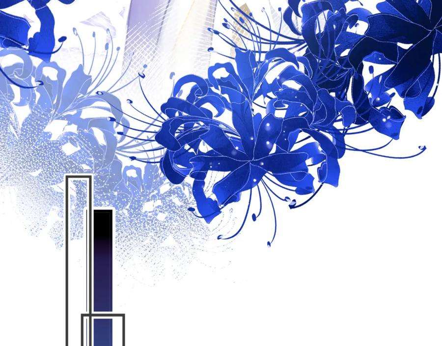 反派有话说[重生]8话 吻痕暴露？！