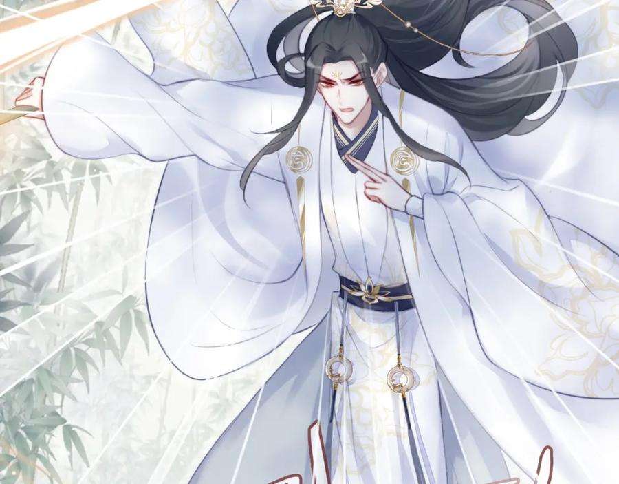 反派有话说[重生]8话 吻痕暴露？！