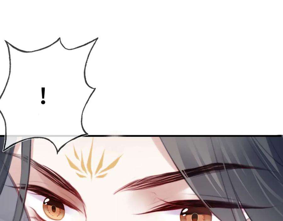 反派有话说[重生]8话 吻痕暴露？！