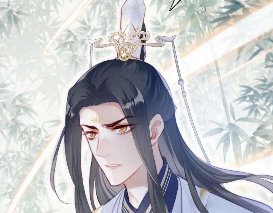 反派有话说[重生]8话 吻痕暴露？！