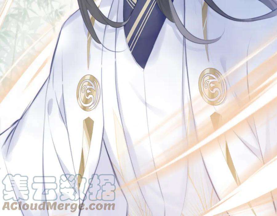 反派有话说[重生]8话 吻痕暴露？！