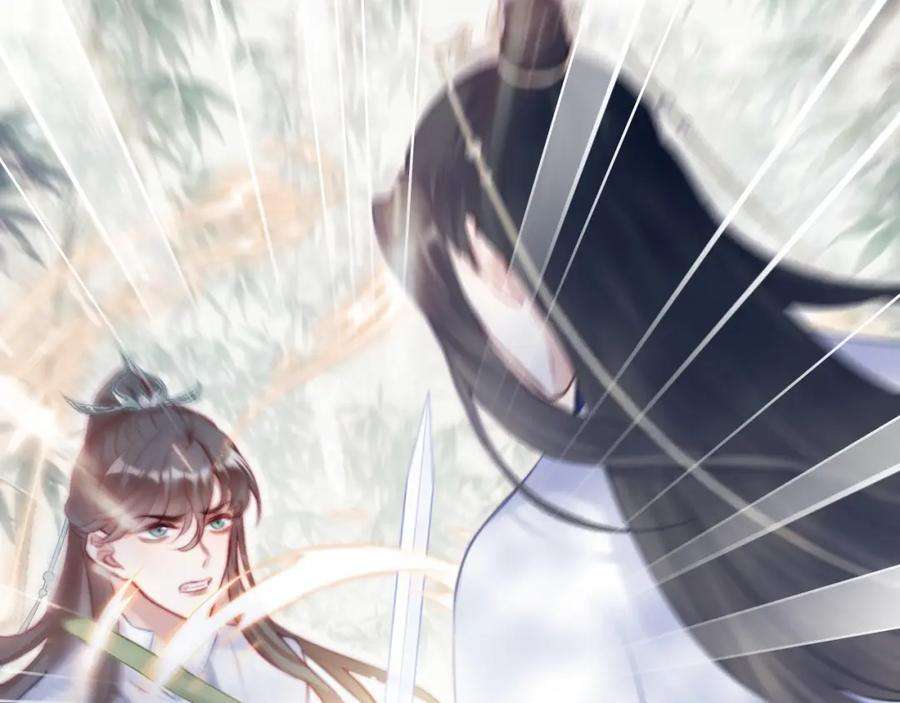 反派有话说[重生]8话 吻痕暴露？！