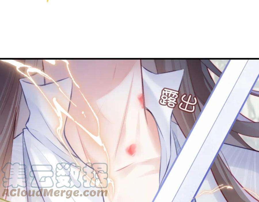 反派有话说[重生]8话 吻痕暴露？！