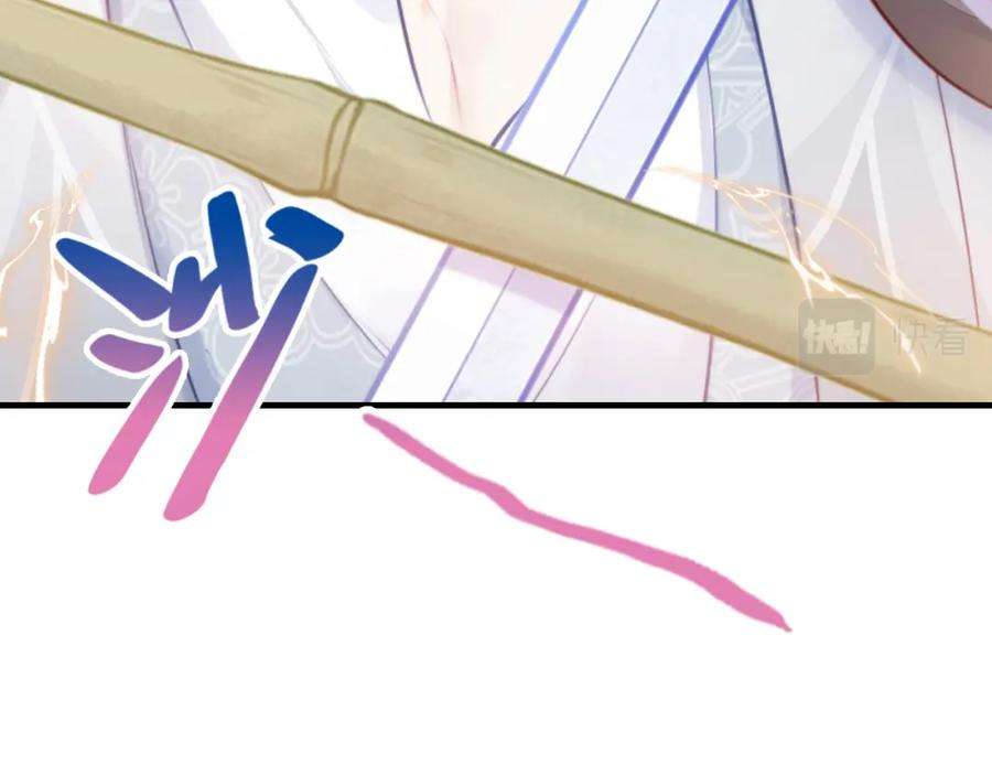 反派有话说[重生]8话 吻痕暴露？！