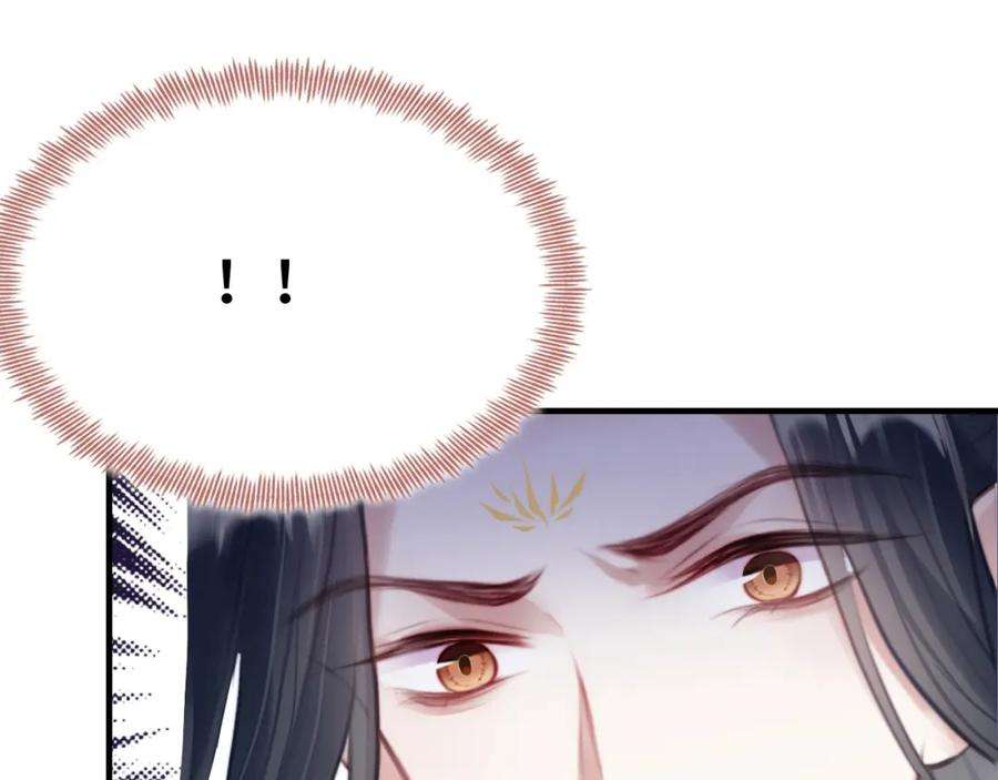 反派有话说[重生]8话 吻痕暴露？！