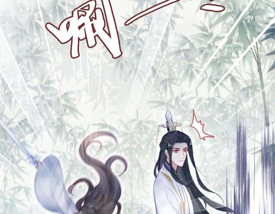 反派有话说[重生]8话 吻痕暴露？！