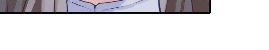 反派有话说[重生]11话 住一间房？！