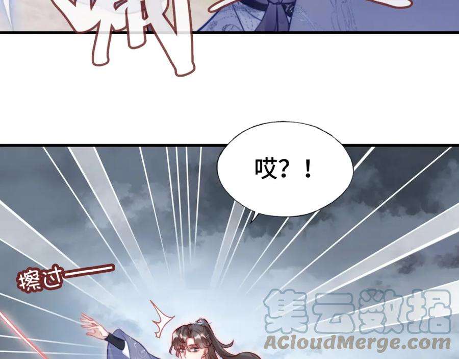 反派有话说[重生]12话 谁敢伤他！