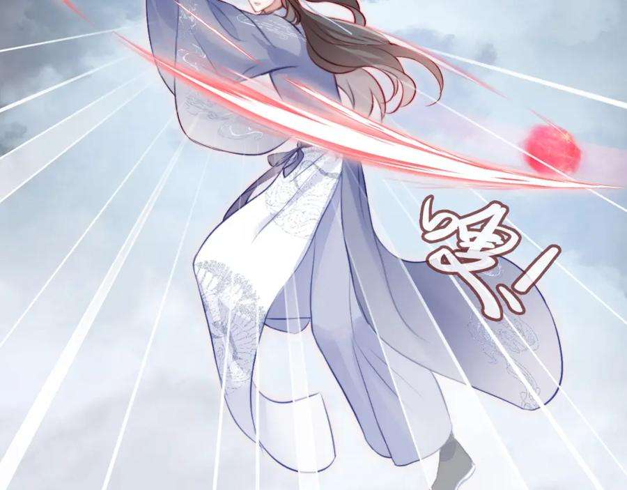 反派有话说[重生]12话 谁敢伤他！