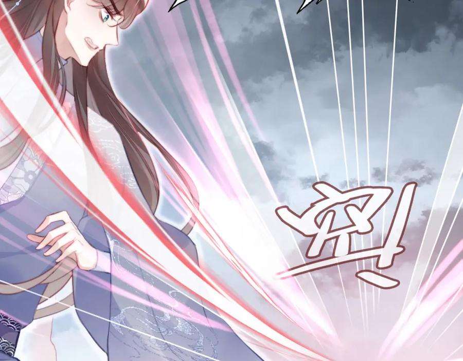 反派有话说[重生]12话 谁敢伤他！