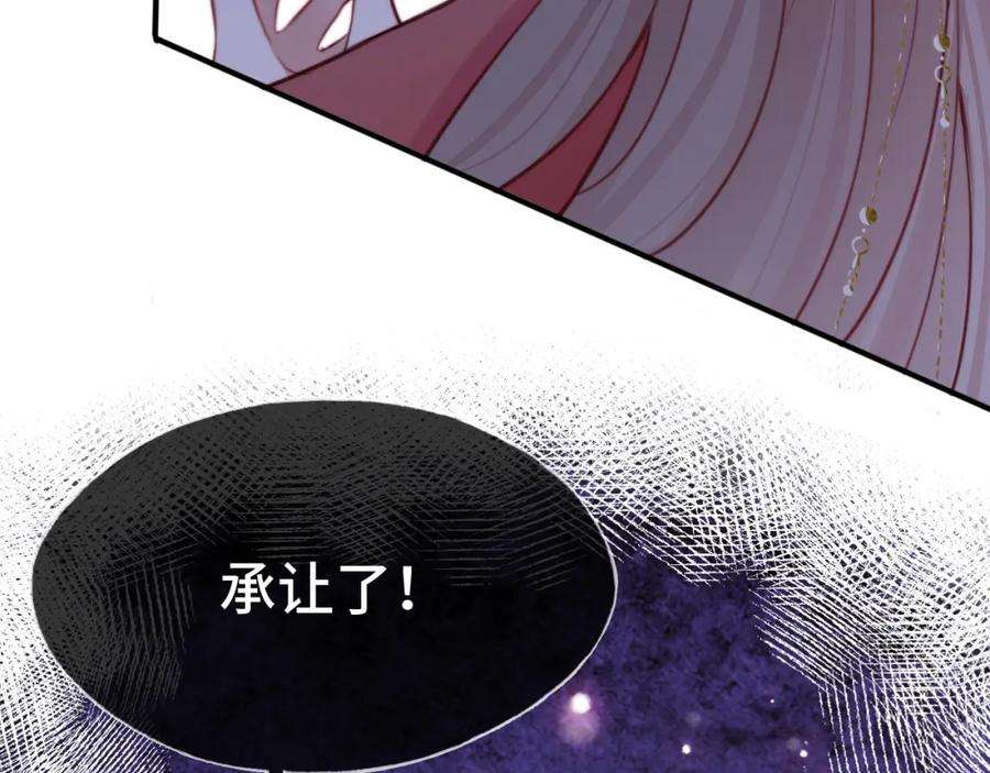 反派有话说[重生]12话 谁敢伤他！