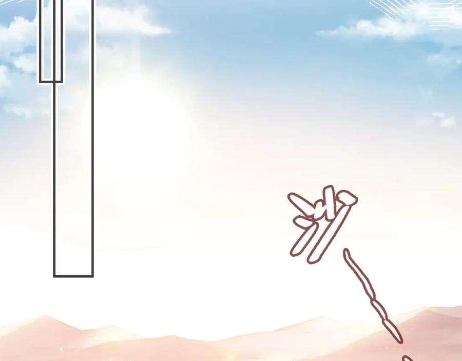 反派有话说[重生]12话 谁敢伤他！