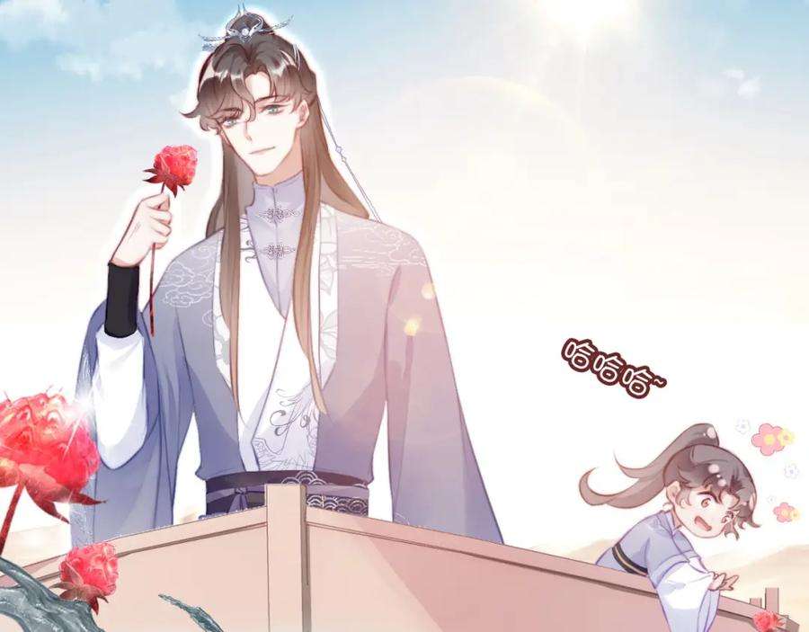 反派有话说[重生]12话 谁敢伤他！