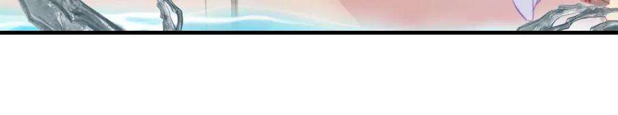 反派有话说[重生]12话 谁敢伤他！