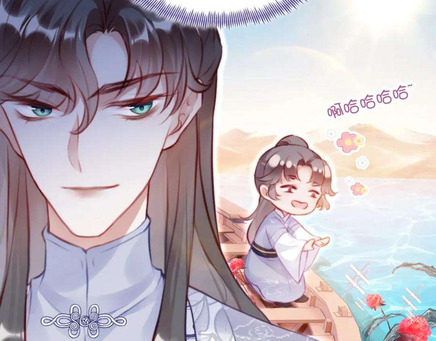 反派有话说[重生]12话 谁敢伤他！