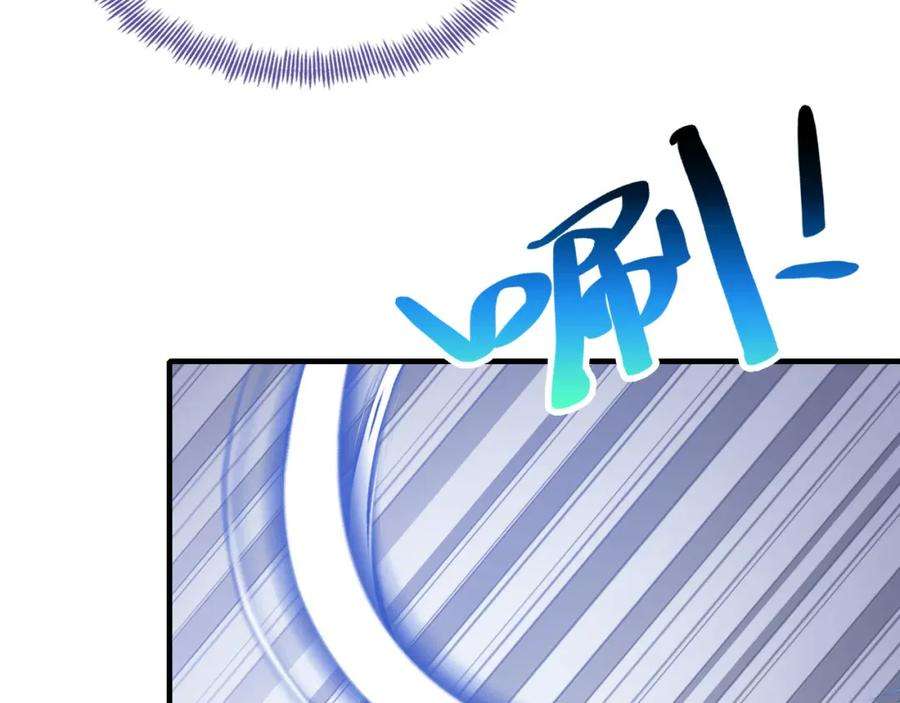 反派有话说[重生]12话 谁敢伤他！