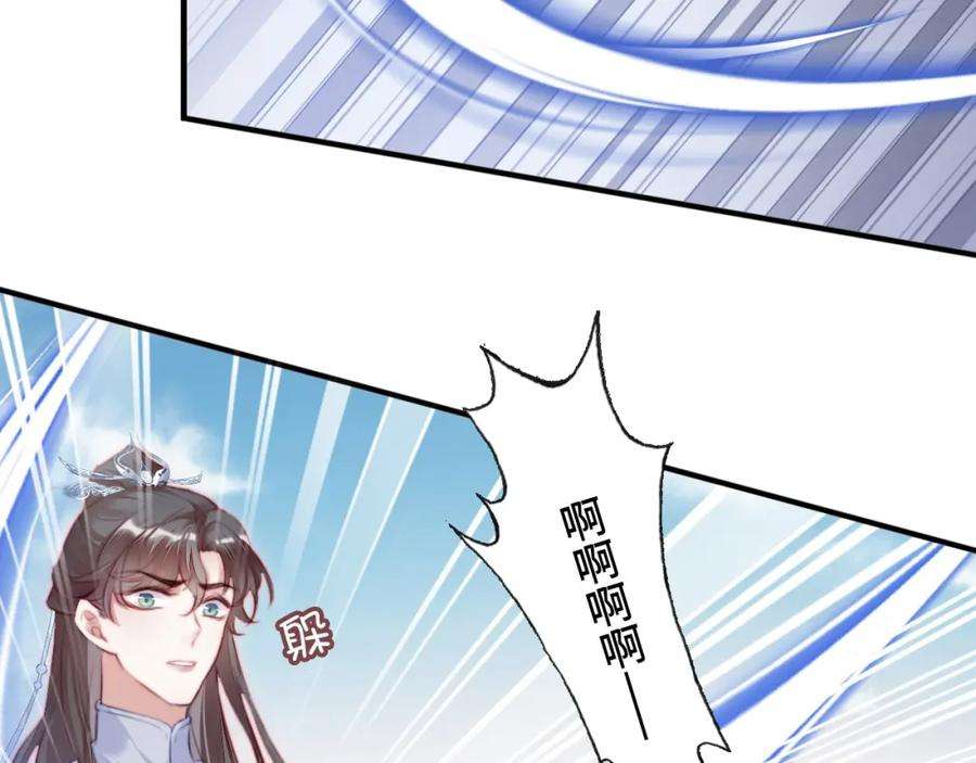 反派有话说[重生]12话 谁敢伤他！