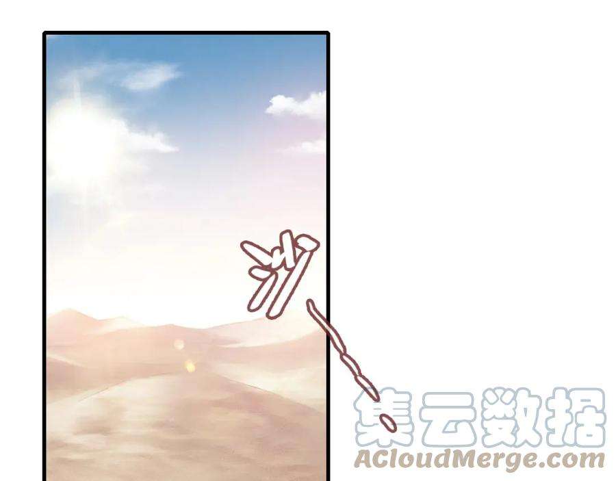 反派有话说[重生]12话 谁敢伤他！