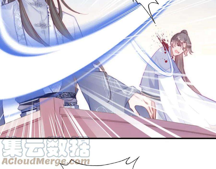 反派有话说[重生]12话 谁敢伤他！