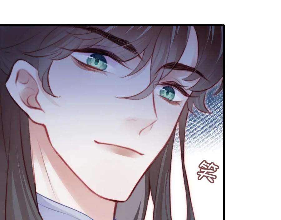 反派有话说[重生]12话 谁敢伤他！