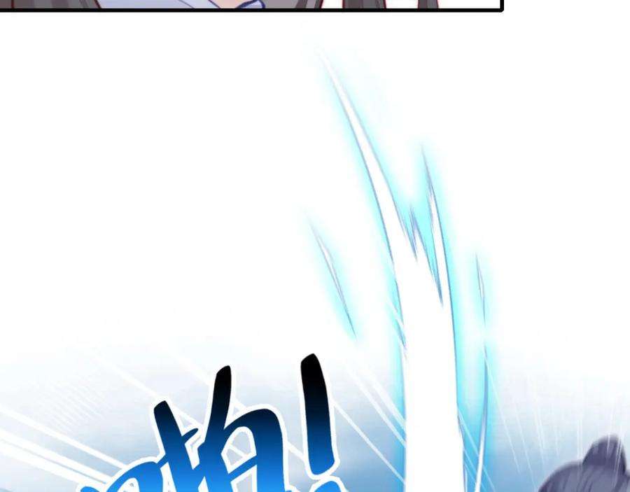 反派有话说[重生]12话 谁敢伤他！