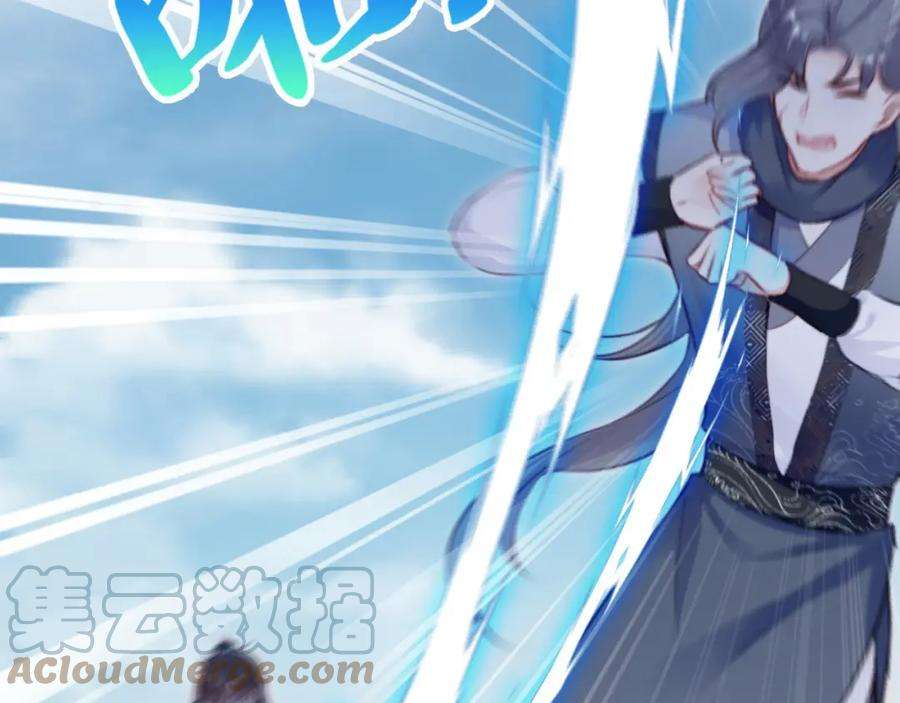 反派有话说[重生]12话 谁敢伤他！