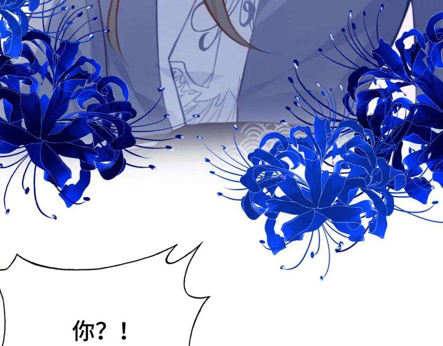 反派有话说[重生]12话 谁敢伤他！