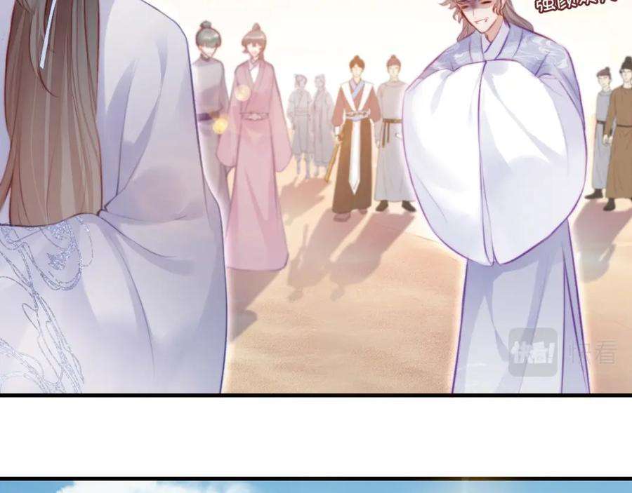 反派有话说[重生]12话 谁敢伤他！