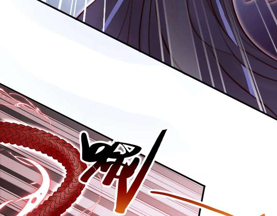 反派有话说[重生]12话 谁敢伤他！