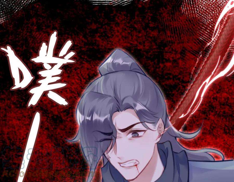 反派有话说[重生]12话 谁敢伤他！