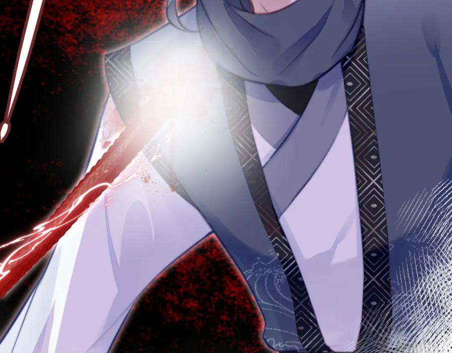 反派有话说[重生]12话 谁敢伤他！