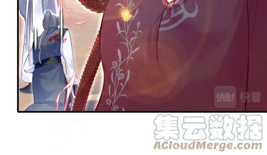 反派有话说[重生]12话 谁敢伤他！