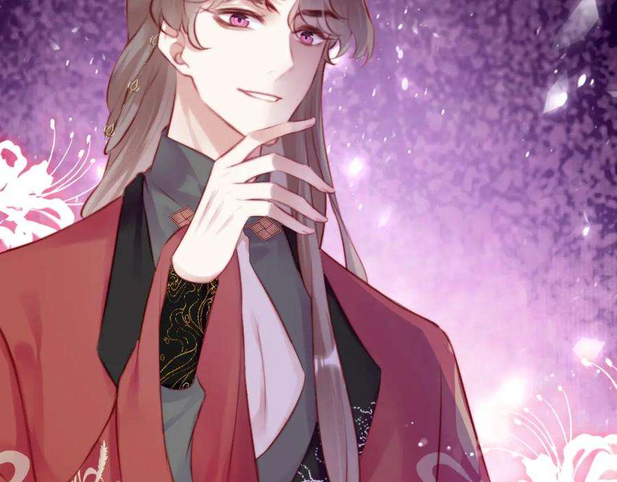 反派有话说[重生]12话 谁敢伤他！