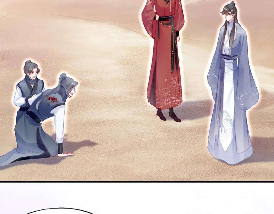 反派有话说[重生]12话 谁敢伤他！