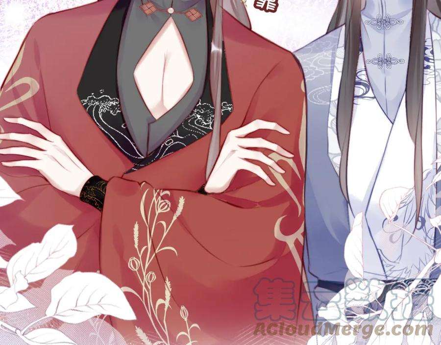 反派有话说[重生]12话 谁敢伤他！