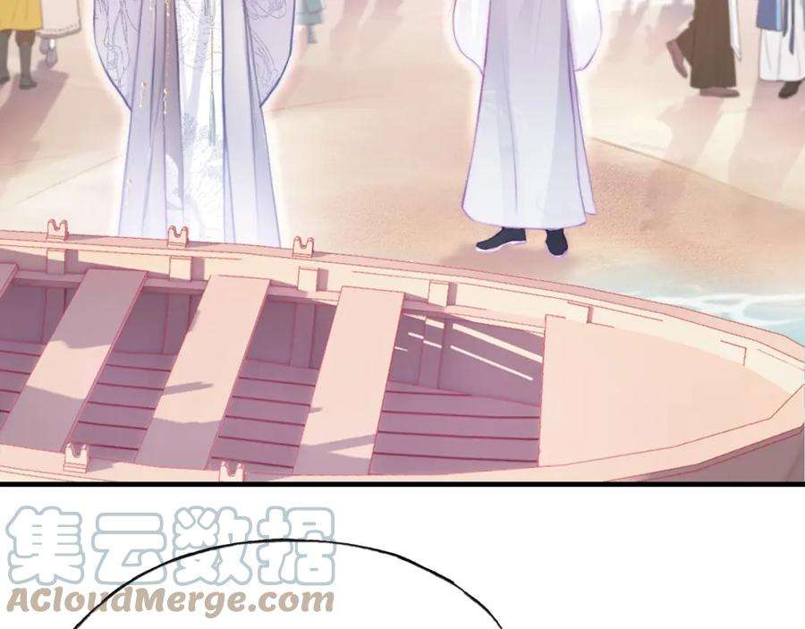 反派有话说[重生]12话 谁敢伤他！