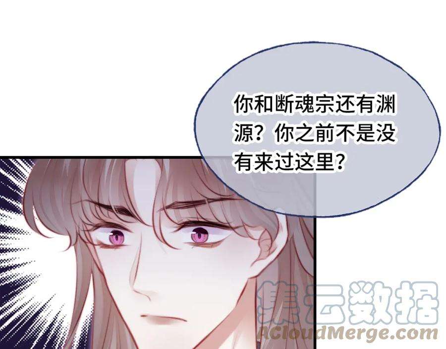 反派有话说[重生]12话 谁敢伤他！