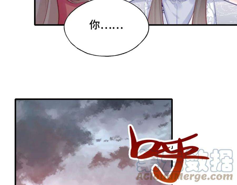 反派有话说[重生]12话 谁敢伤他！