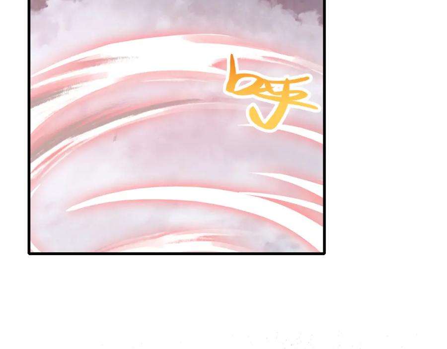 反派有话说[重生]12话 谁敢伤他！