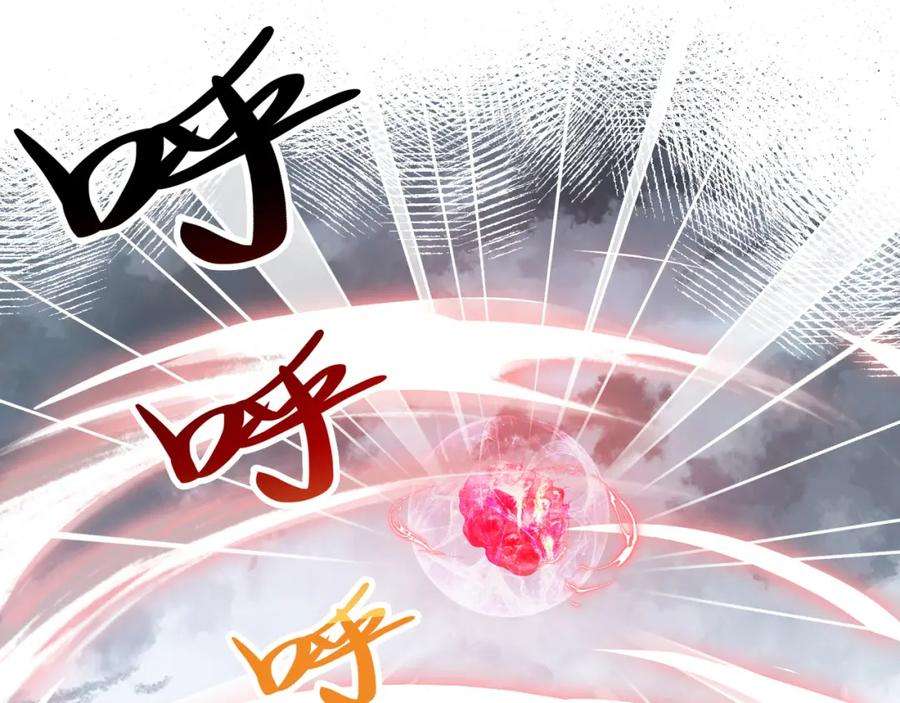 反派有话说[重生]12话 谁敢伤他！